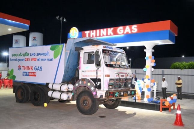 Think Gas Dealership Apply Now online