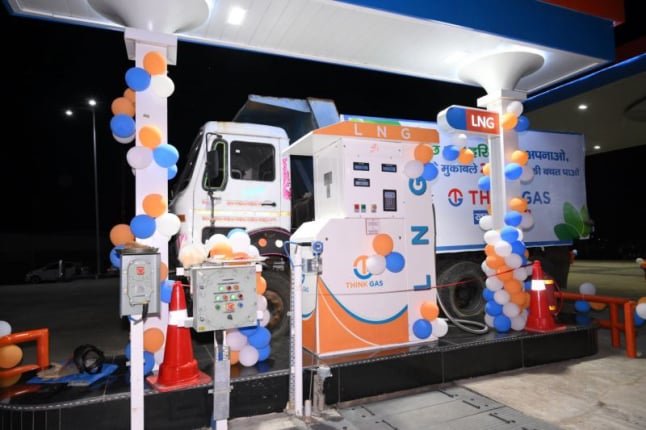 Think Gas Dealership Apply Now online
